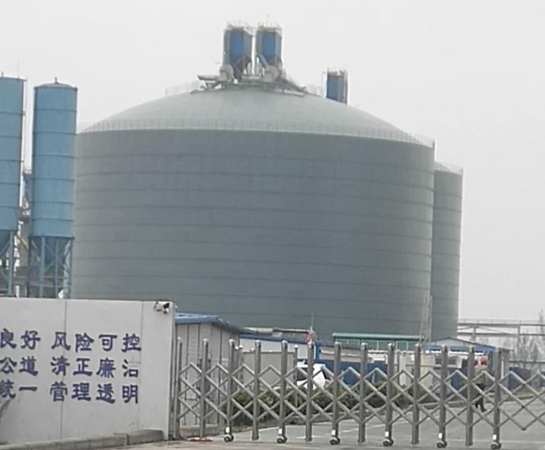 迭部4万吨粉煤灰储存库